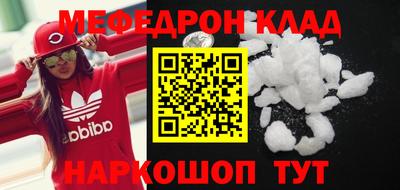 ALPHA-PVP Старая Купавна