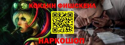 ALPHA-PVP Старая Купавна