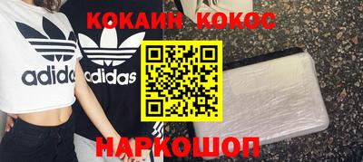 соль курить ск Ставрополь