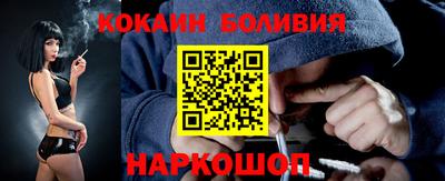 соль курить ск Ставрополь