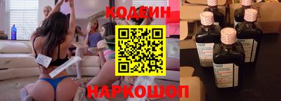 соль курить ск Ставрополь