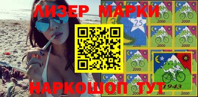ALPHA-PVP Старая Купавна