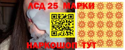 соль курить ск Ставрополь