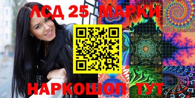 соль курить ск Ставрополь