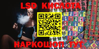 ALPHA-PVP Старая Купавна