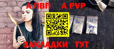 соль курить ск Ставрополь