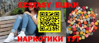 соль курить ск Ставрополь