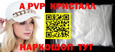 соль курить ск Ставрополь