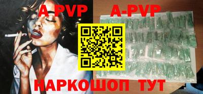 ALPHA-PVP Старая Купавна