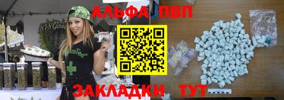 соль курить ск Ставрополь