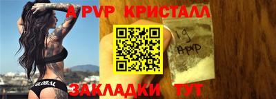 соль курить ск Ставрополь