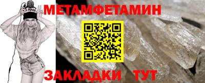 соль курить ск Ставрополь