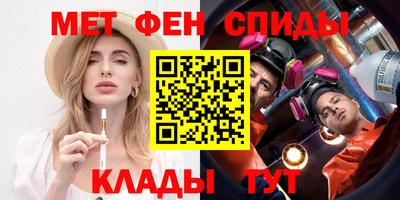 ALPHA-PVP Старая Купавна