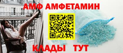 ALPHA-PVP Старая Купавна