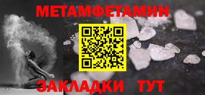 соль курить ск Ставрополь