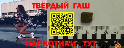 ALPHA-PVP Старая Купавна