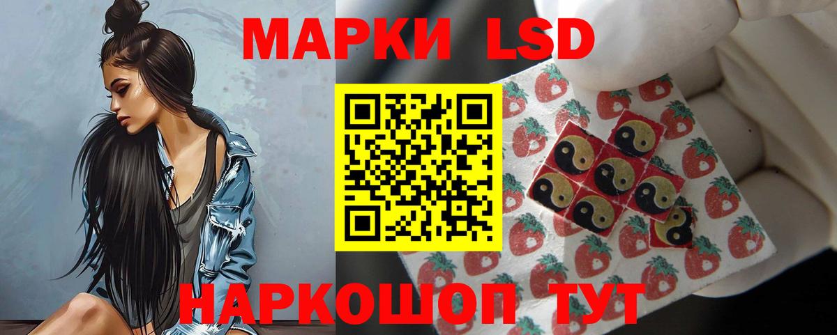 LSD-25 экстази ecstasy Маркс