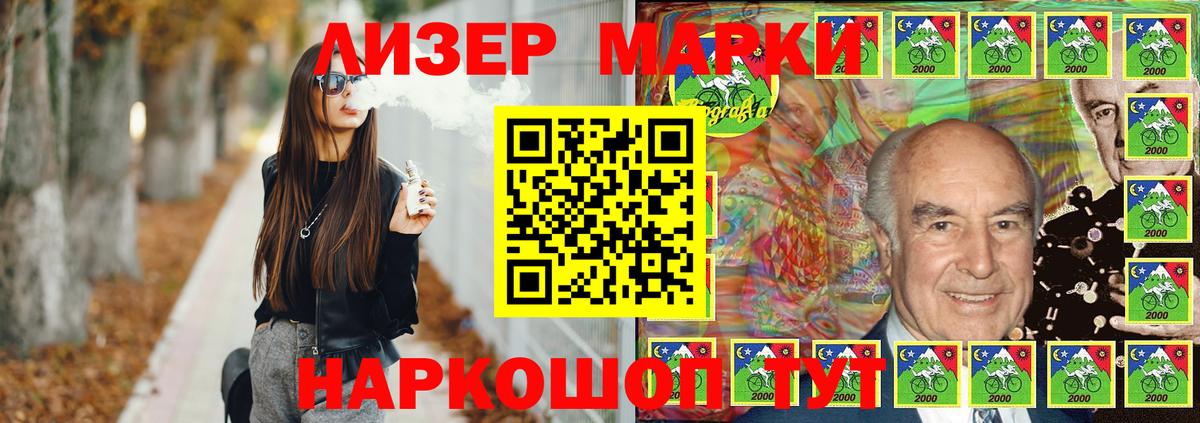 Маркс  LSD-25 экстази ecstasy  Лсд 25 экстази  Вход с VPN 