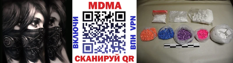 что такое наркотик  Маркс  MDMA молли 