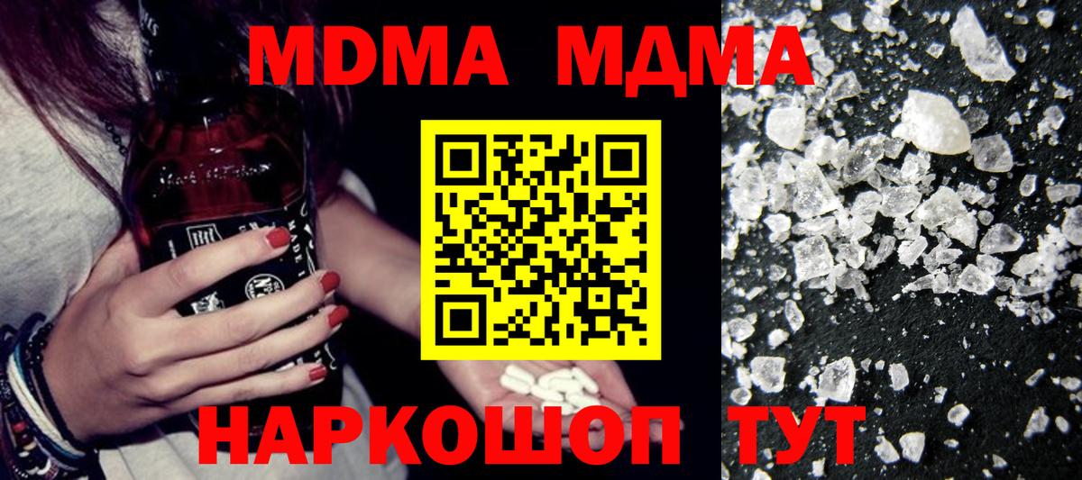 MDMA Molly Маркс