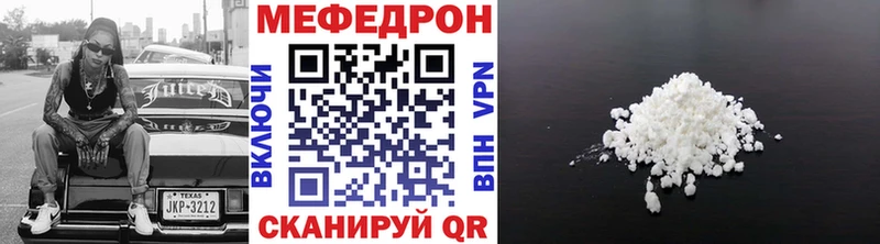 Меф VHQ  Маркс 