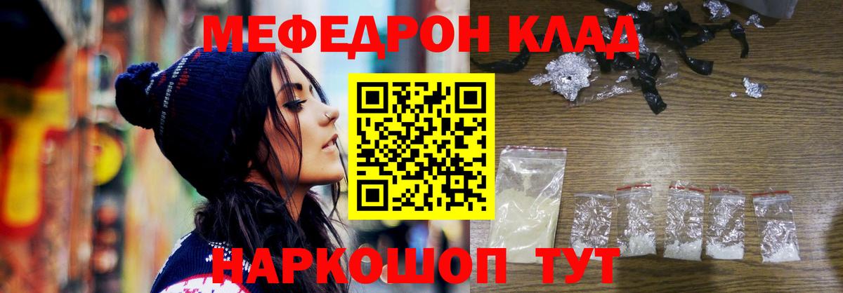 Маркс  Мефедрон VHQ  наркотики  МЕФ 4 MMC  Вход с VPN 