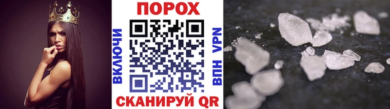 закладки Маркс Метамфетамин пудра