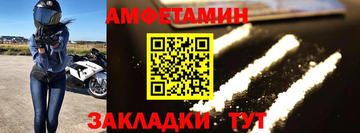 Первитин витя  Первитин витя  Вход с VPN  Маркс 