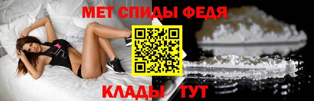 МЕТАМФЕТАМИН кристалл Маркс
