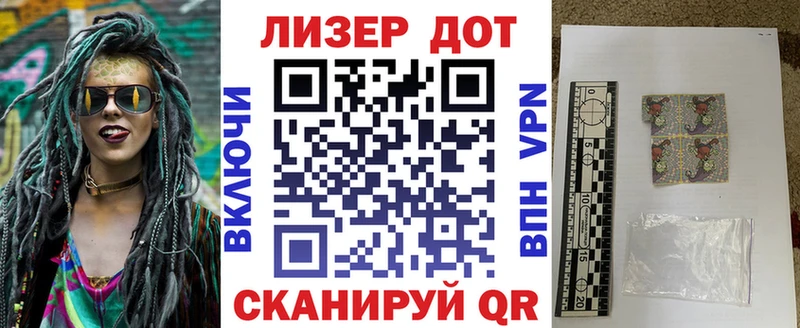 Марки NBOMe 1,5мг цена Маркс