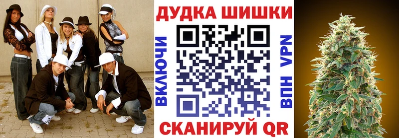 гидра ТОР  Маркс  Каннабис семена 