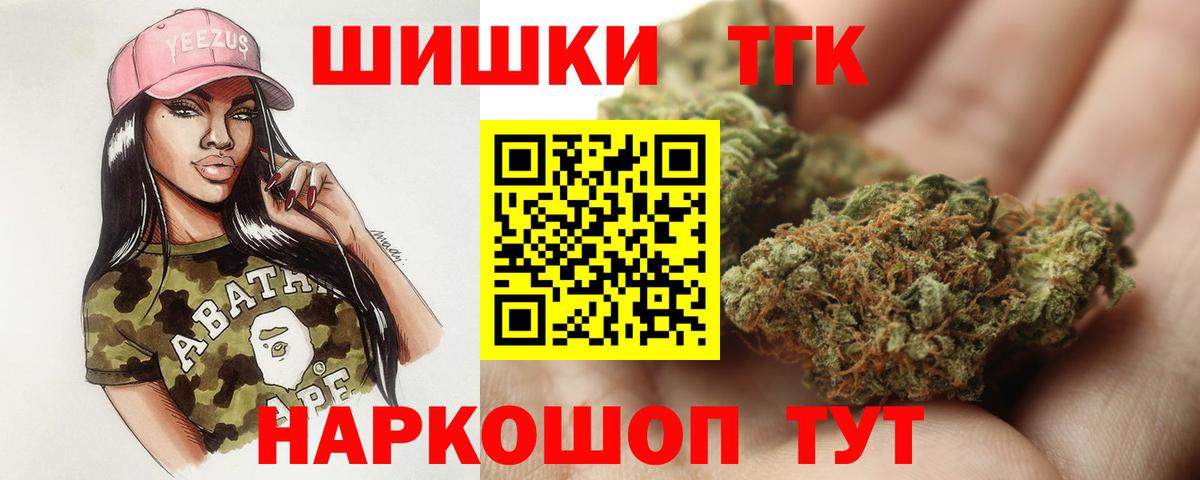 МАРИХУАНА марихуана Маркс